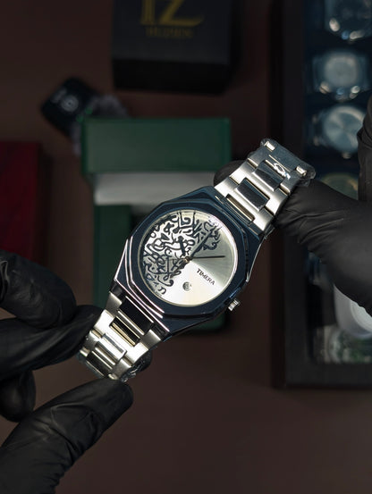 Arabic Calligraphy Dial ✨